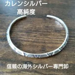2025年最新】カレン族 シルバー バングルの人気アイテム - メルカリ