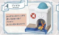 リーメント　ポケモンの街　3 潮風の通り道　ミニチュア　ブイゼル