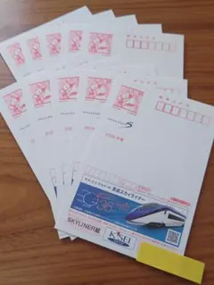 2025年最新】未使用ハガキの人気アイテム - メルカリ