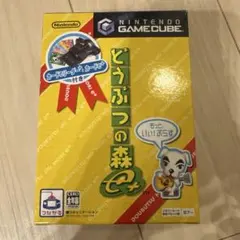 どうぶつの森 e+ セット