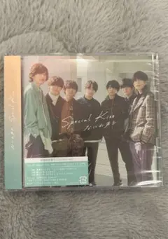 なにわ男子 Special Kiss 初回限定盤2 CD+Blu-ray