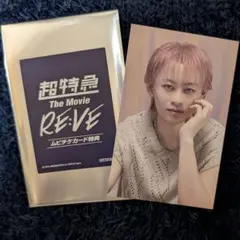 2025年最新】超特急 シューヤ トレカの人気アイテム - メルカリ