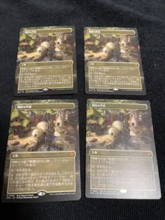 早い者勝ちMTG BLB Special Guest 閑静な中庭 foil 3枚 - メルカリ