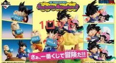 一番くじ ドラゴンボール Fantastic Adventure 2 ロット ②