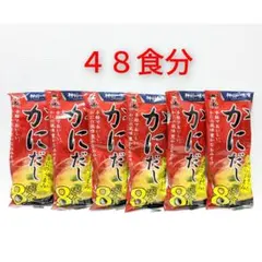 神州一味噌 生みそタイプ かにだし 48食分 インスタント味噌汁 即席みそ汁のサムネイル