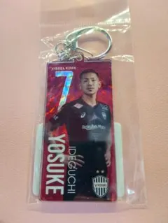 ヴィッセル神戸 井手口陽介 2024 ホログラムキーホルダー 新品