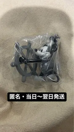 ディズニーキャラクター　カラーコレクションチャーム～black～ ミッキー