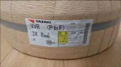 YAZAKI VVFケーブル 3×2.0mm 100m - メルカリ