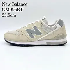 ニューバランス CM996BT ベージュ グレー スエード 23.5cm