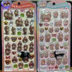 【正規品】モンチッチうるちゅるポップシール