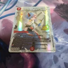 デュエマ ブランド <NEXT.Star> 26RP3　プロモ㊙