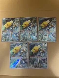 ポケモンカード カスミのコダック AR 5枚セット