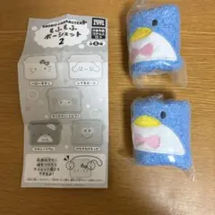 サンリオ　ガチャガチャ　もふもふポーシェット2 タキシードサム2個セット