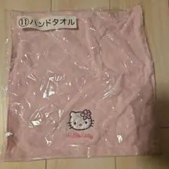 一番くじ ハローキティ ハンドタオル ピンク