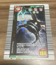 ムシキングカード ヘルクレスリッキーブルー 2005年夏限定デザイン