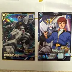 アーセナルベース　ブースター　νガンダム + アムロ・レイ 【制圧】