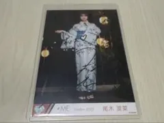 2026年最新】尾木波菜 直筆の人気アイテム - メルカリ