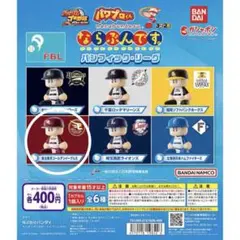 Item thumbnail for item c1ee31b4-c114-4817-9bc1-317140df2055