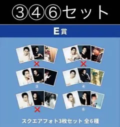 ØMIくじ E賞 スクエアフォト 3種セット 登坂広臣 OMI - メルカリ