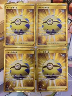 クイックボール UR S1H 拡張パック シールド