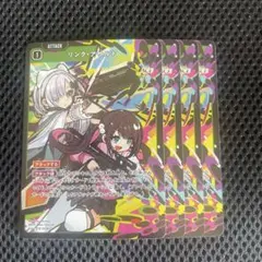 Xrossstars クロススターズ SR リンクアサルト ４枚