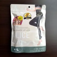 新品未開封 アリスレッグ ハード ブラック 着圧 レギンス