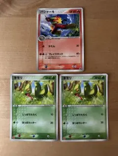 2026年最新】ポケモンカード バシャーモ 047/ADV-P マクドナルドの人気