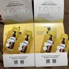 ナンバーズイン　5番