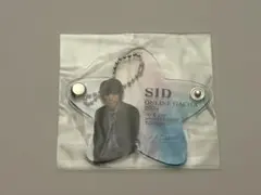 シド　マオ　キーホルダー