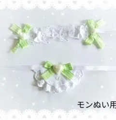 ヘッドドレス スタイ セットぬい モンぬい 黄緑のサムネイル