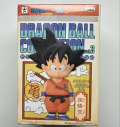 【国内正規品・未開封】ドラゴンボールコレクションvol.3 孫悟空