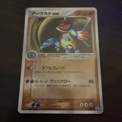 アーマルド δ ☆ 拡張パック ホロンの幻影 033/052 - メルカリ