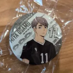 ハイキュー くら寿司コラボ 宮治 缶バッジ