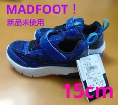 新品 未使用 MADFOOT! マッドフット スニーカー 15cm ブルー 青