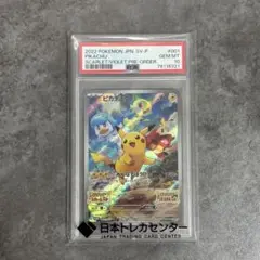 2026年最新】スカーレットバイオレット プロモ psa10の人気アイテム