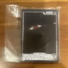 ワンピースカード 1番くじ G賞　イム様　アクリルスタンド