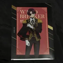 ウィンブレ ミニクリアファイル 蘇枋隼飛