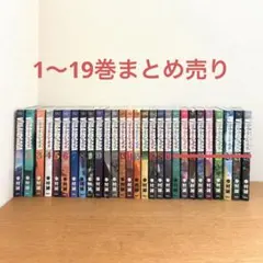 ヴィンランド・サガ 全巻セット - メルカリ
