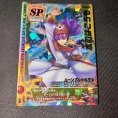 ドラゴンクエスト モンスター バトルロード 水のはごろも②