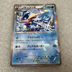 ゲッコウガ R XY 拡張パック「コレクションX」 キラ 021/060 - メルカリ