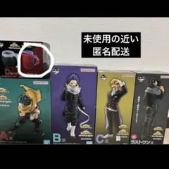 一番くじ ヒロアカstand up again フィギュアコンプ、マグカップ