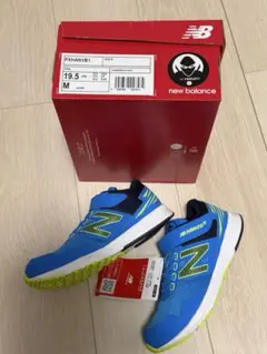 19.5cm ハンゾー　ニューバランス