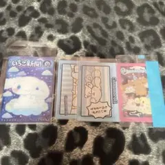 サンリオ シナモンロール シナモン ウエハースカード コレクションカード