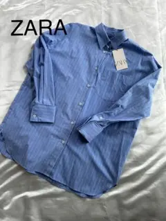 新品　未使用　ZARA 青 ストライプ 長袖シャツ