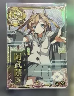 艦これアーケード 速吸 中破ホロ - メルカリ