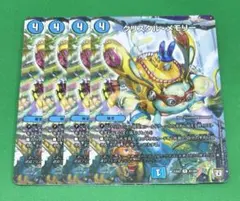 ★クリスタルメモリー4枚 EX02