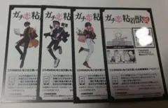 ガチ恋粘着獣展