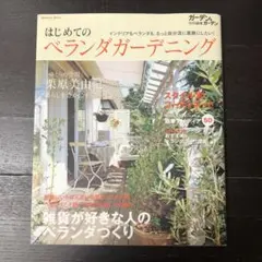 Item thumbnail for item e8681934-f8d2-4166-b65a-33578c070e19