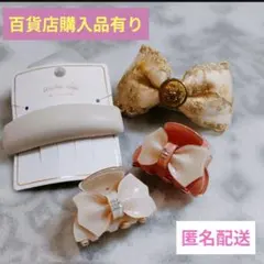 Benix ヘアクリップ 髪留め　2点セットのサムネイル