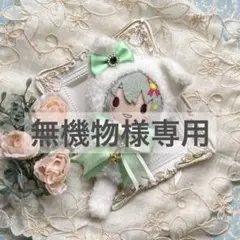 Tomomi ぬい服 うさぎ ねこ 2着 Tomomi様専用 ぬい服 うさぎ ねこ 2着 - メルカリ